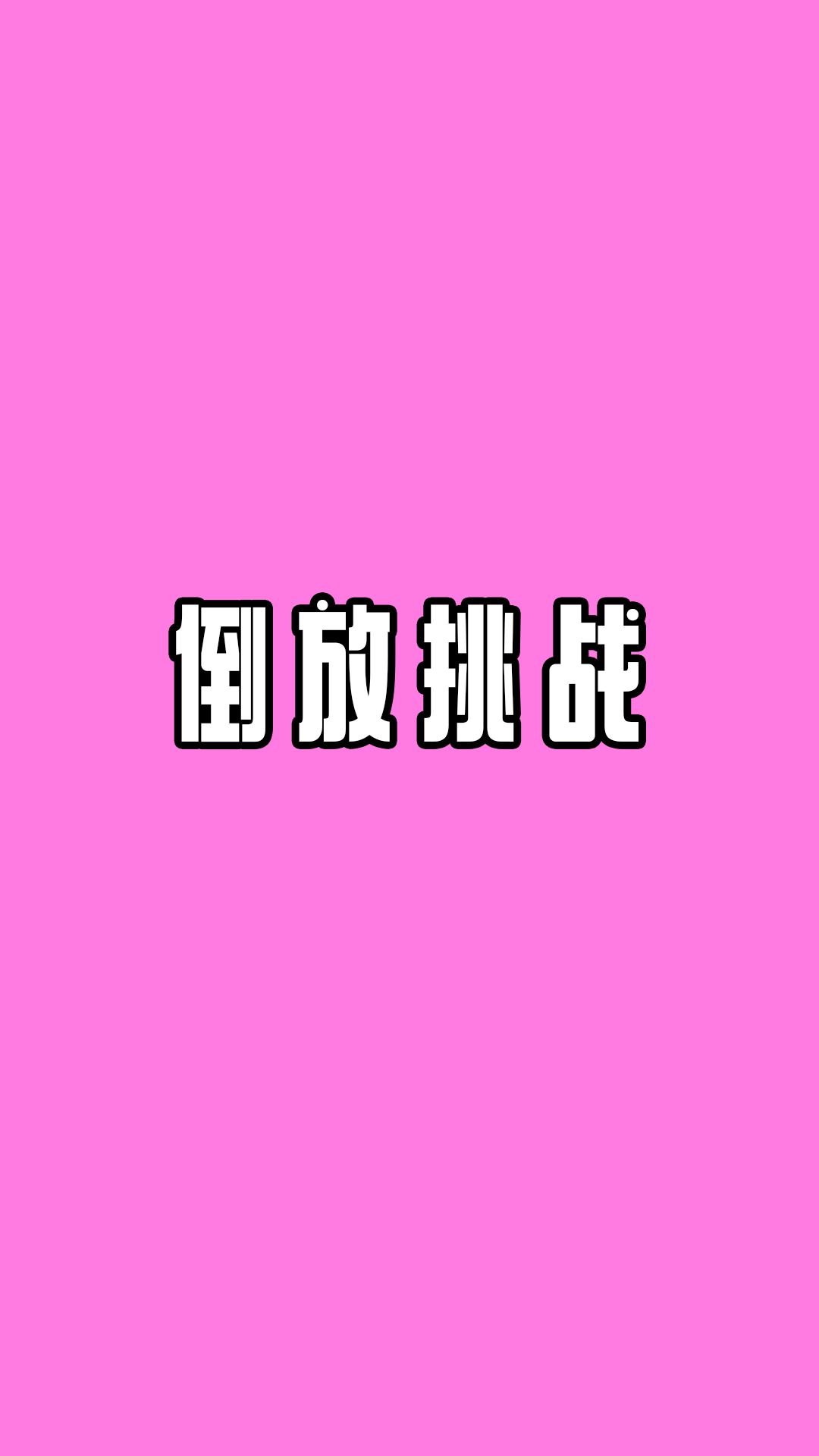 video-3831527