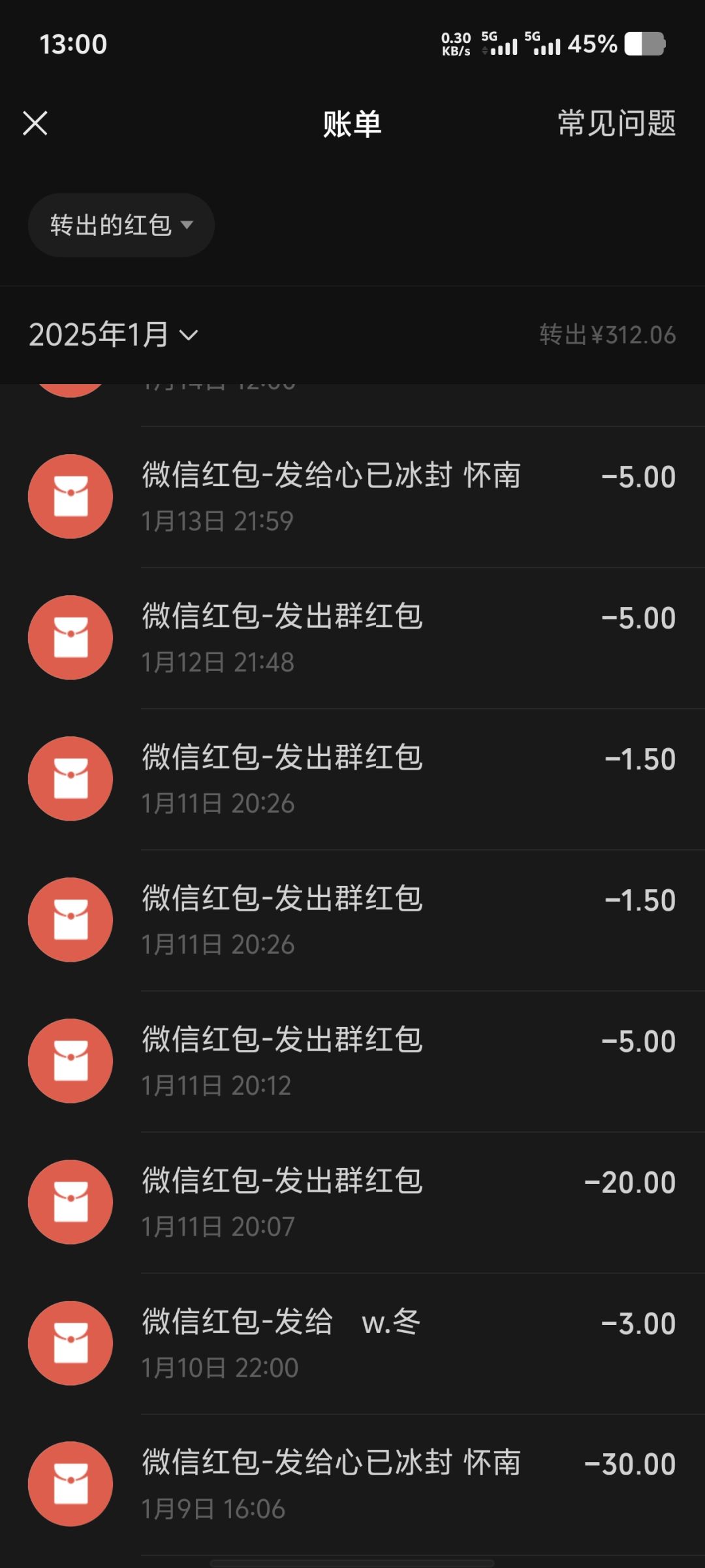 15级顶级奶营浮力部落招人 2