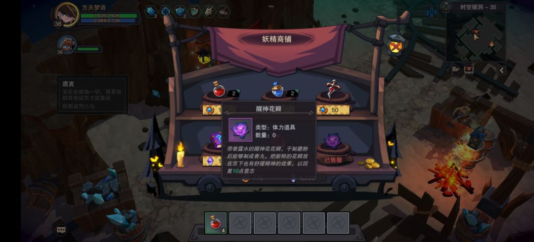【新手攻略】经验和升级截图