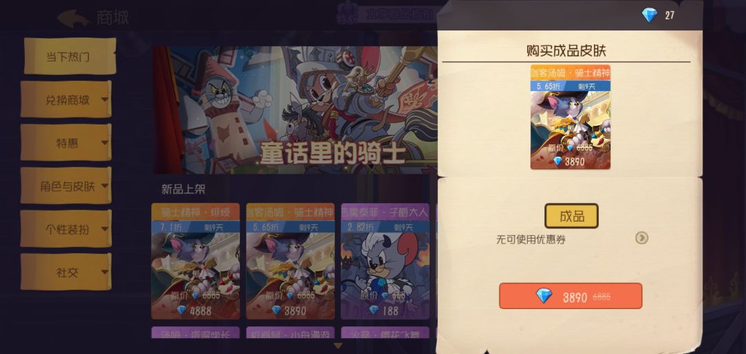 我甘心了 1