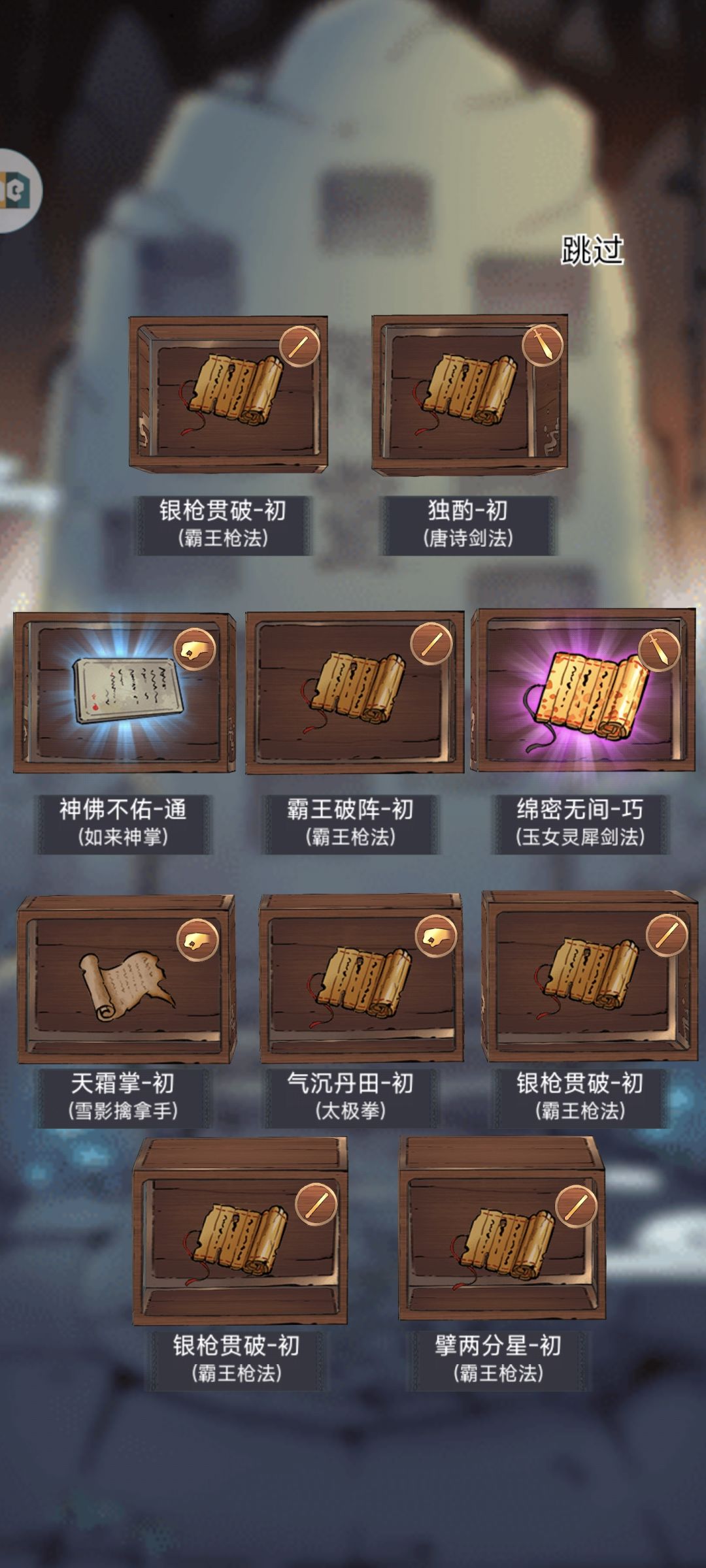 动态图片 2