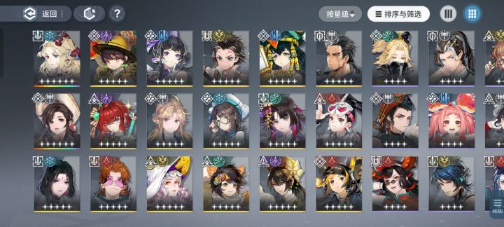 只有两个六星怎么选自选截图