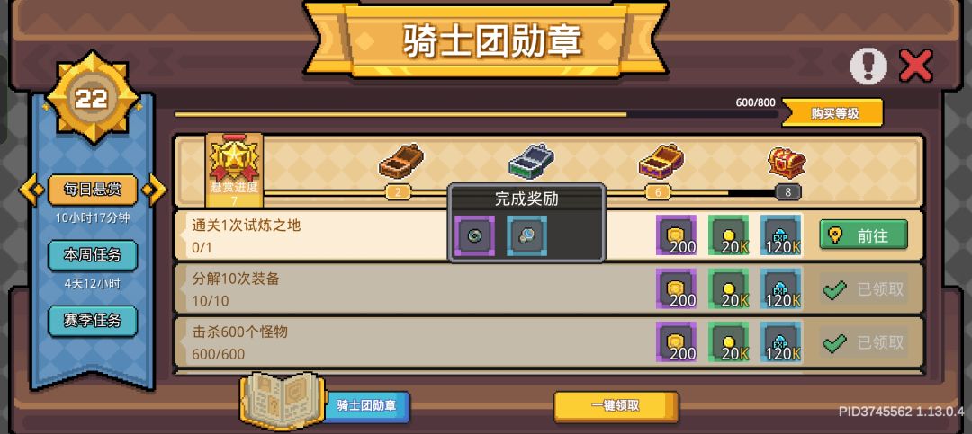 啥笔玩意,不会改别出 3