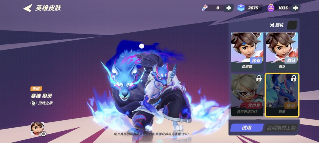 什么时候返这个皮肤 1