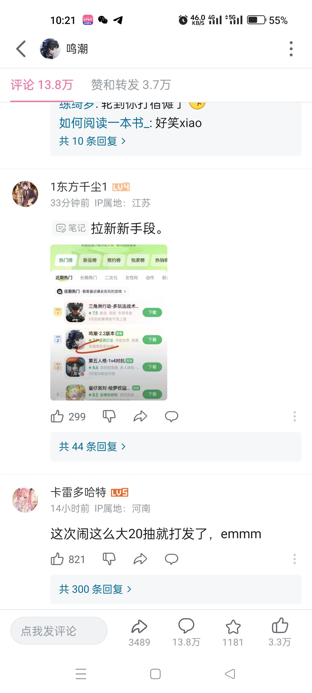 可能有点糊,写的是,本周签到送30抽 1