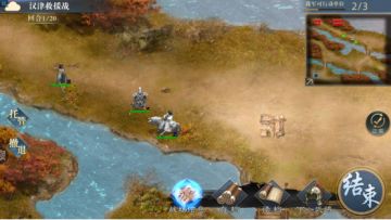 《三国吕布传说》蜀汉传 第40关