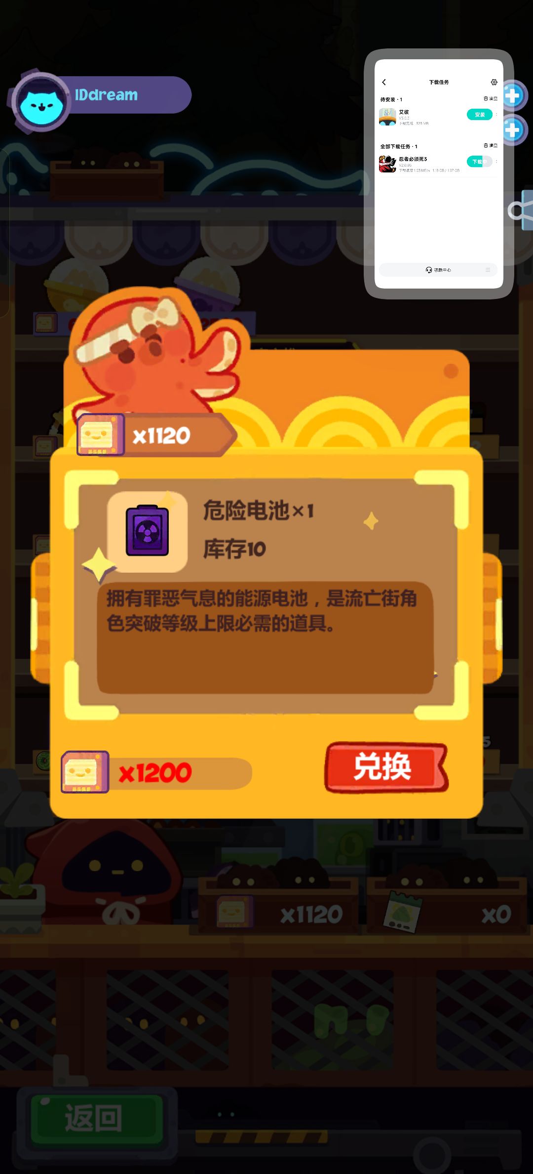 动态图片 2