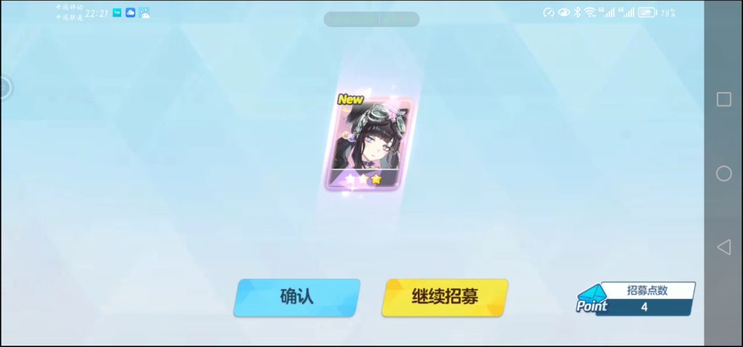 我想低调,但是游戏不让我低调。 2