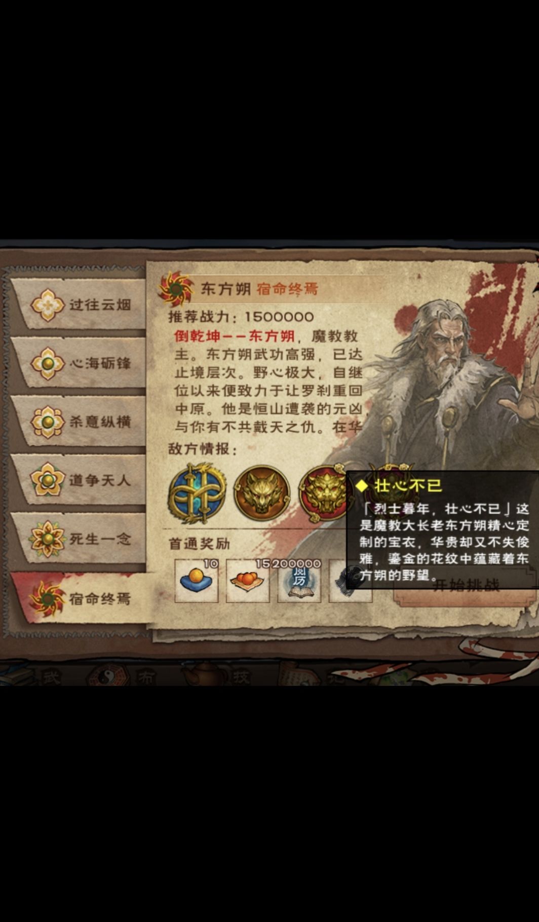 150万推荐战力这么狠吗有这战力都没见几个 1