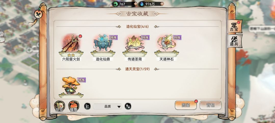 甚至没保底 3