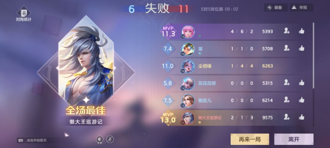 真厉害啊,这都举报无效 1