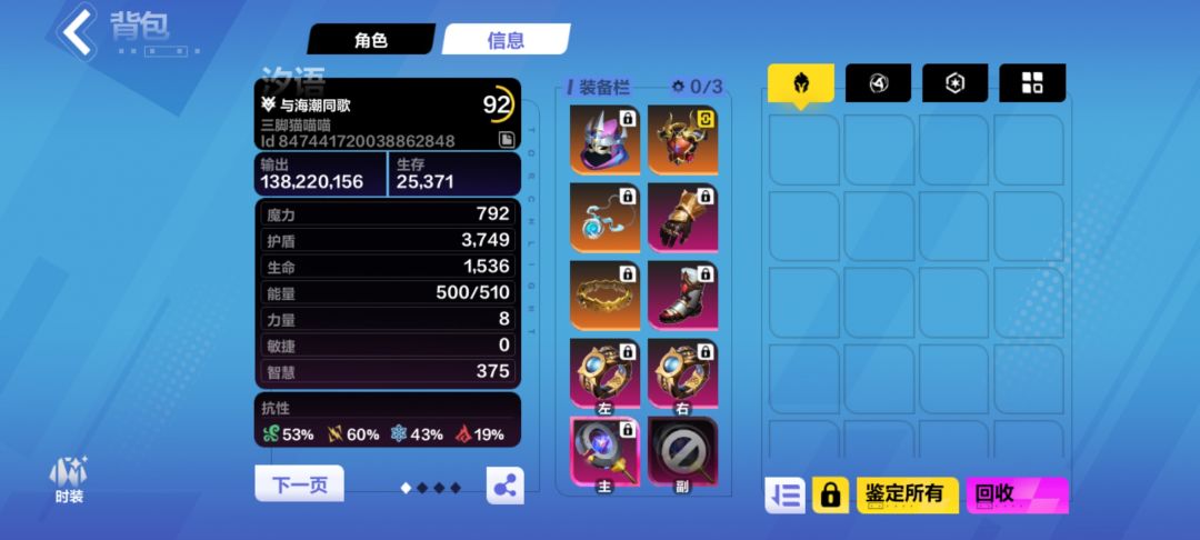 纯萌新第三天 后面该咋提升呢 2