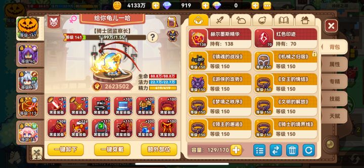 肢体怎么选择啊大佬们?截图
