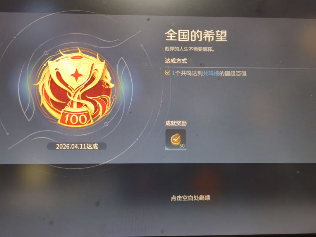 这是bug? 1