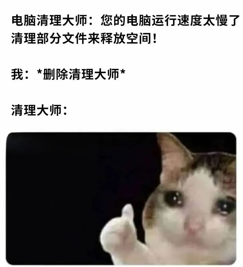 ✨今日份梗图分享第五十四期✨ 3