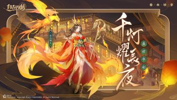 三界速报丨燃灯祈福庆元宵！