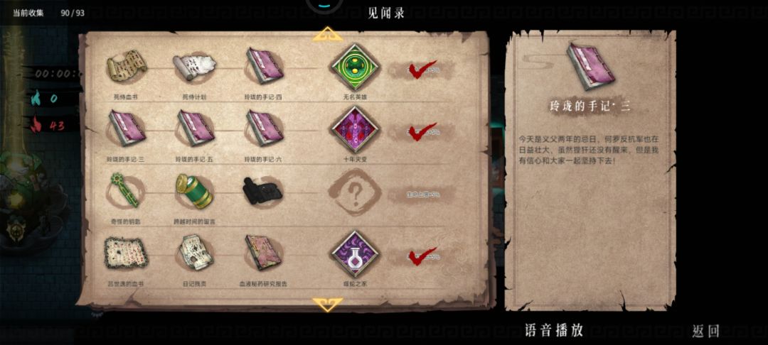 有大佬知道这3个从哪获得吗? 1