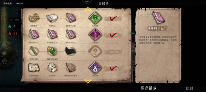 有大佬知道这3个从哪获得吗？截图