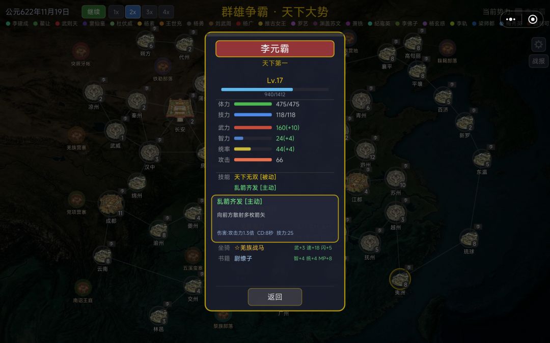 爽玩推荐截图