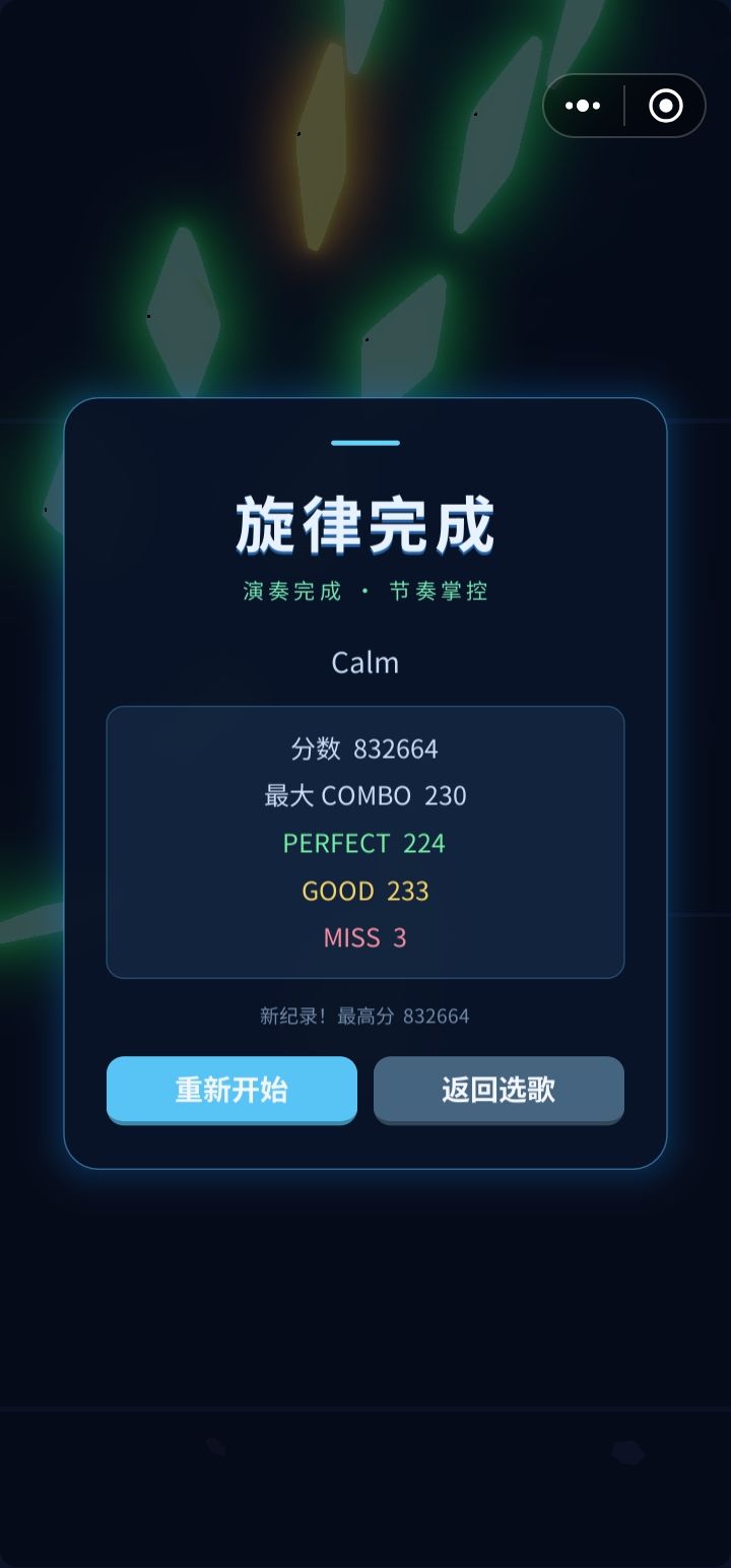 玩完了 2