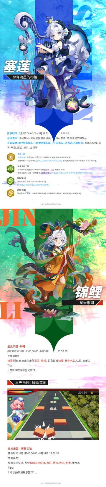 活动预告 | 许个愿？流星能把愿望送上夜空