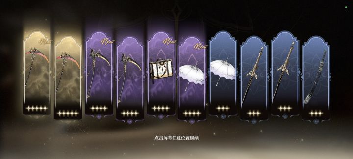 最希望是公测的一集截图