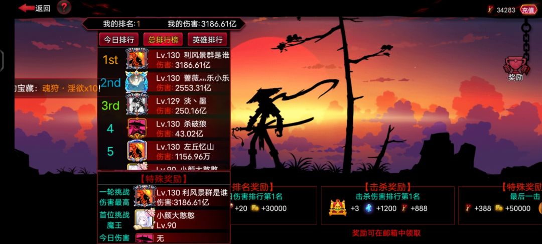 抢到击杀了 1