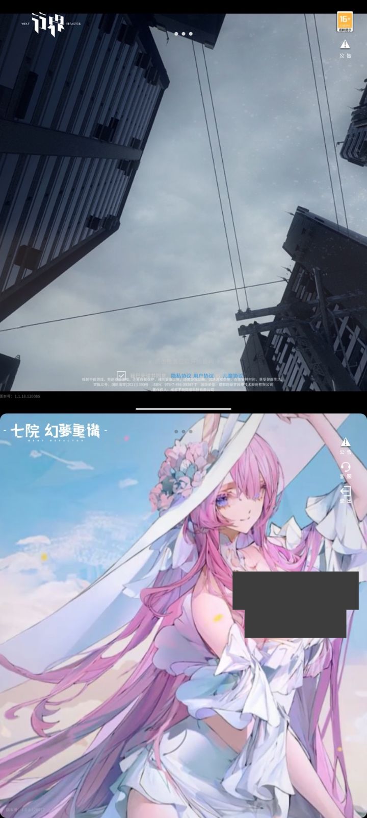 感觉外服和国服是两个游戏截图