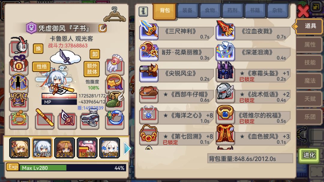 单人战幻沙真是拦路虎啊…… 2