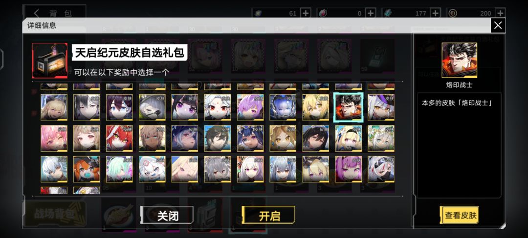 选哪个? 1