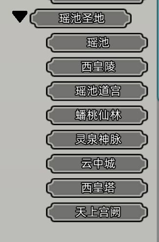 发布一个自定义地图 名字叫洞明界. 1