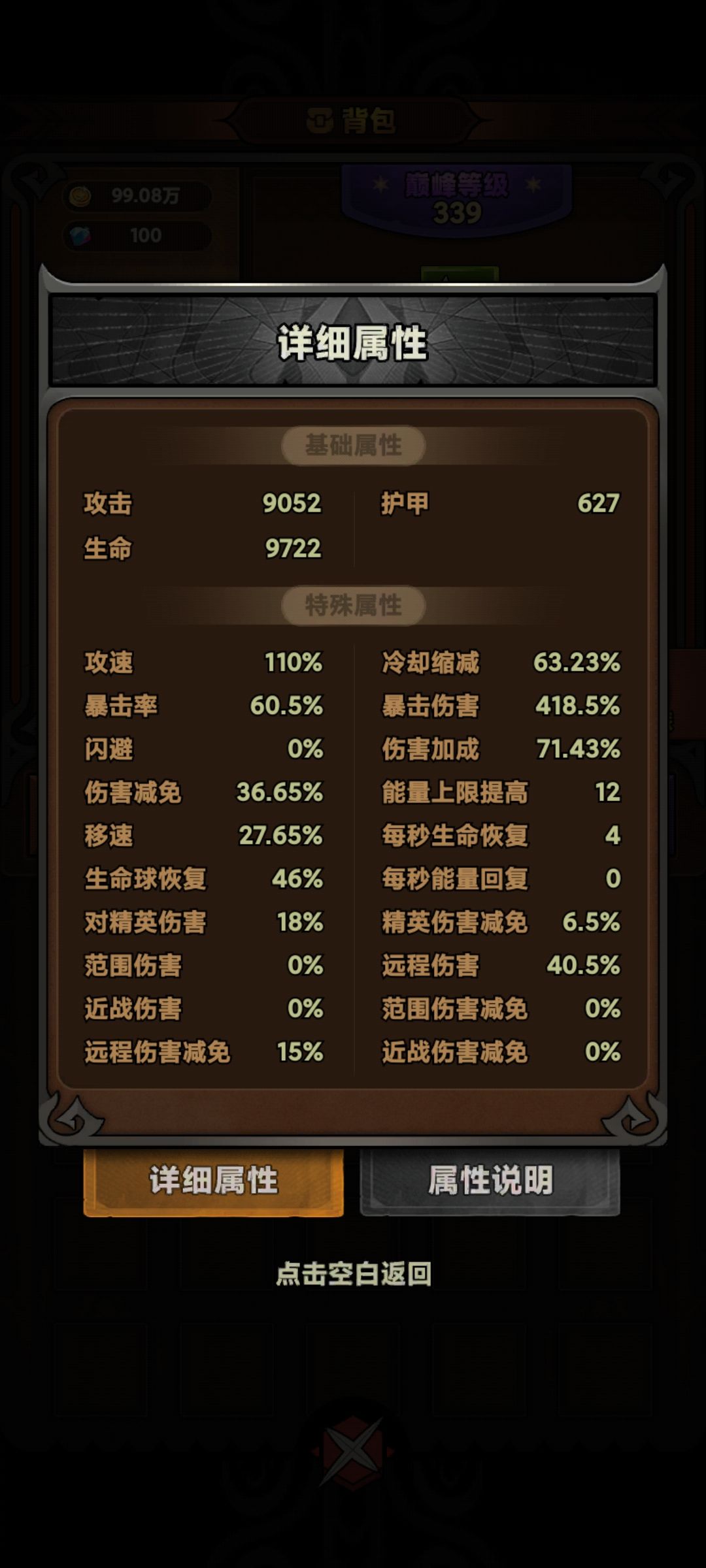 感觉没必要冲典藏卡 3