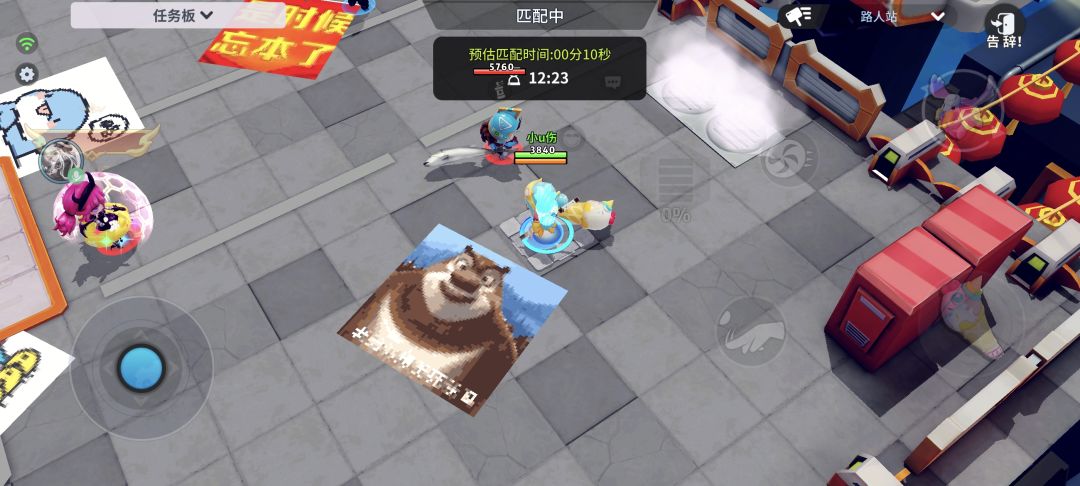取消人机到底想干嘛! 3