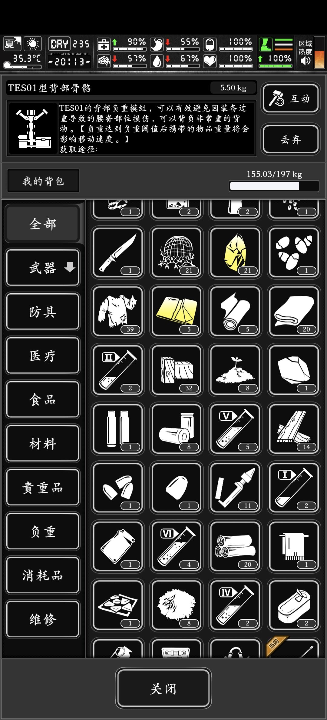 鞭子抡冒烟了 2