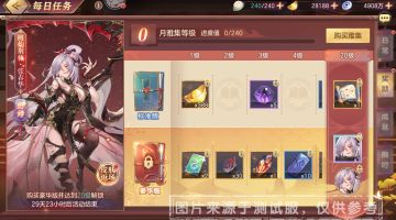 荆棘浴血，桃花灼灼——三月“月雅集”明日上线！