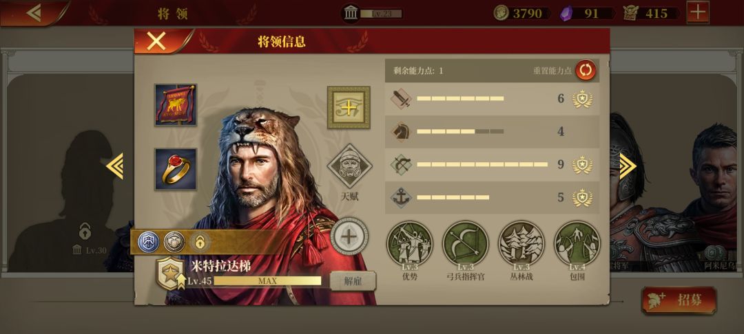 如图,将领目前这样应该怎么养才合适呀 4