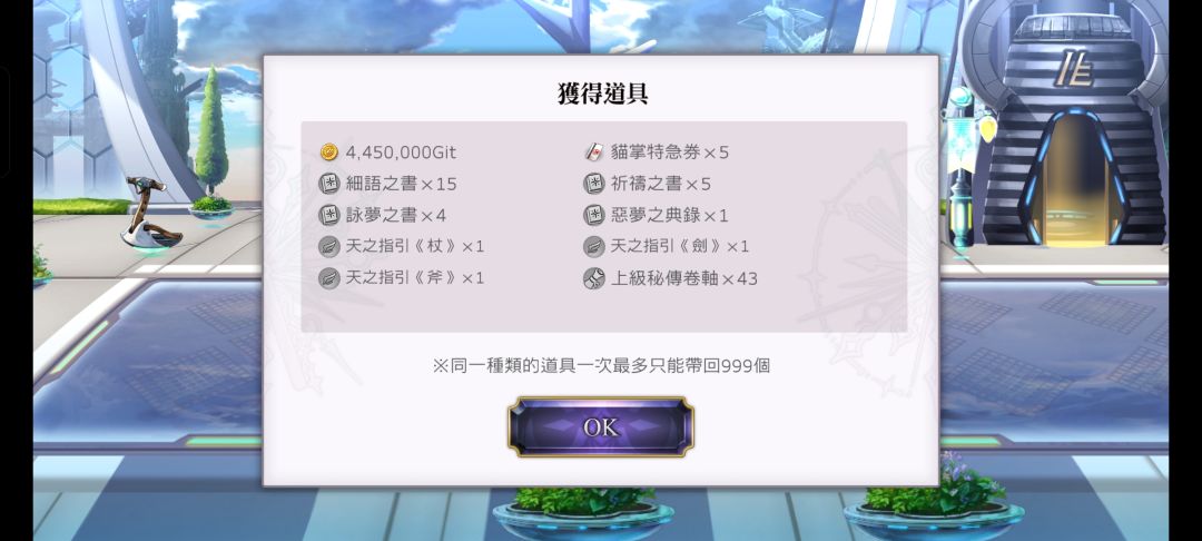 破3000猫爪保送了 3