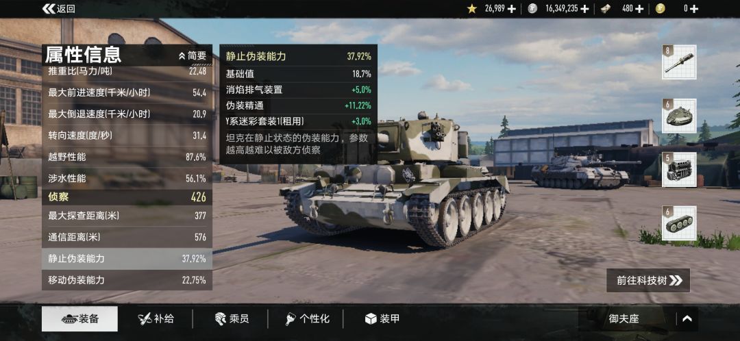 人机局真爽TUT 2