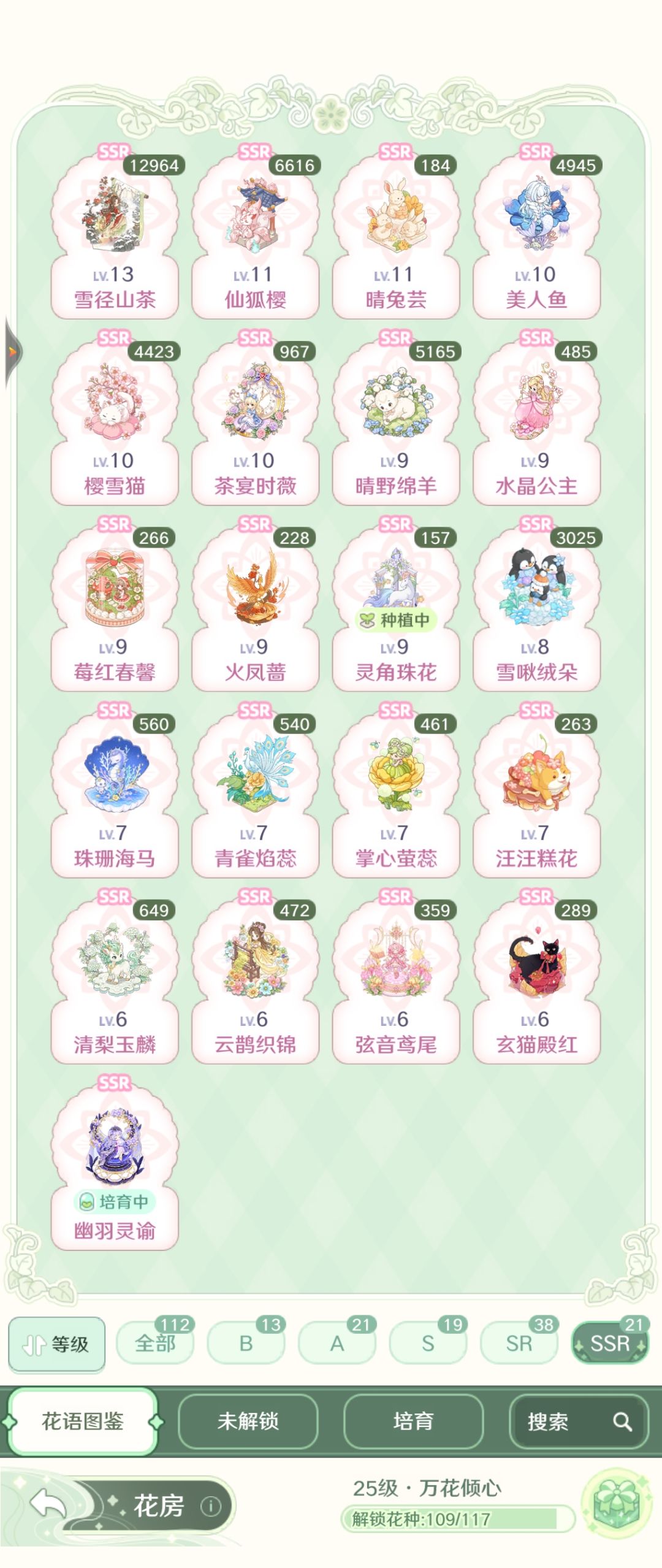 有没有公会招人的 1