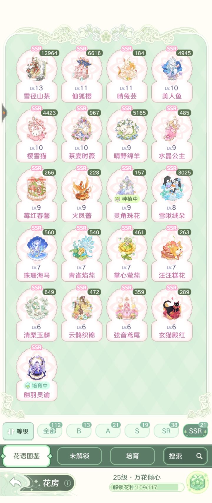 有没有公会招人的截图