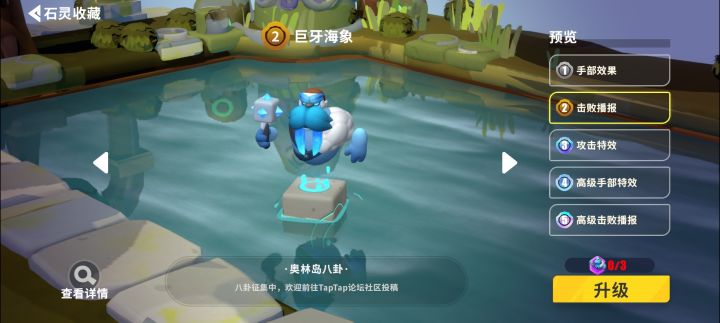 有问题吧，我4级商店这张卡死活不出。截图