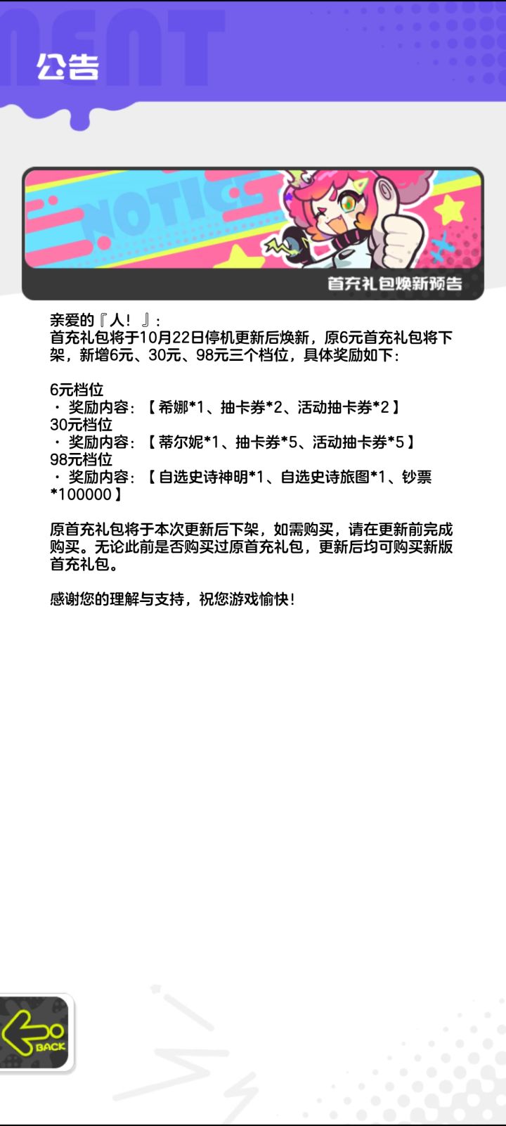 希娜马上复刻了,大家都在推荐希娜带天照专截图