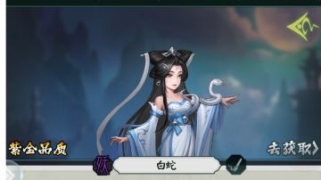 零氪妖族技能详解推荐牛刀小试