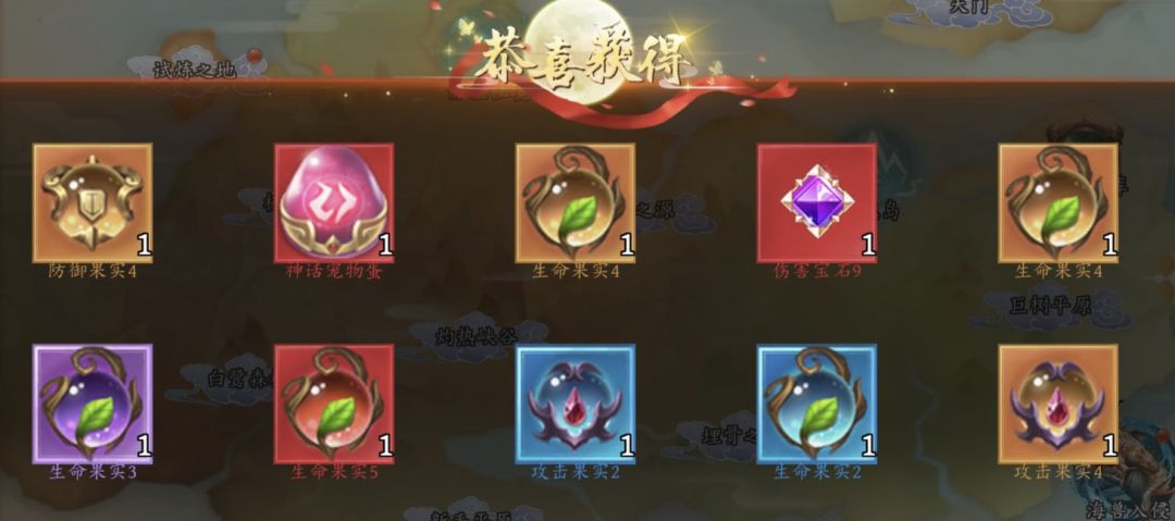 无人扶我青云志，我自踏雪至山巅 3