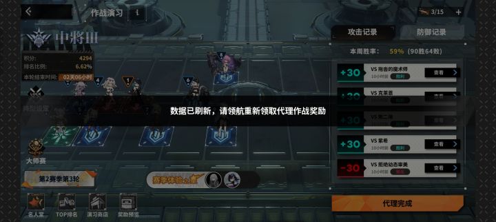 这游戏也是bug是真多,还没人解决。真是沟槽了截图