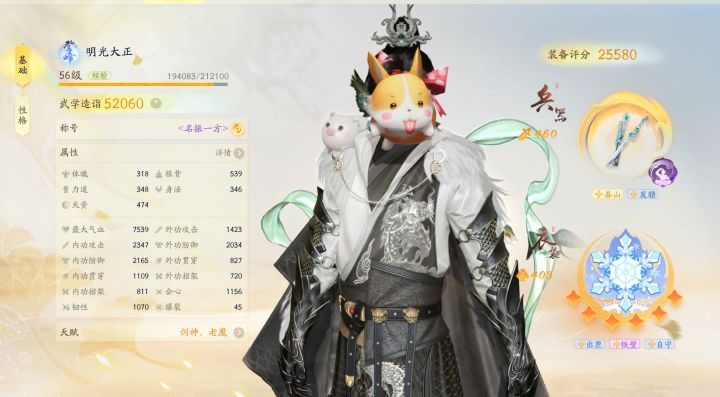 这炼狱掉落简直了截图