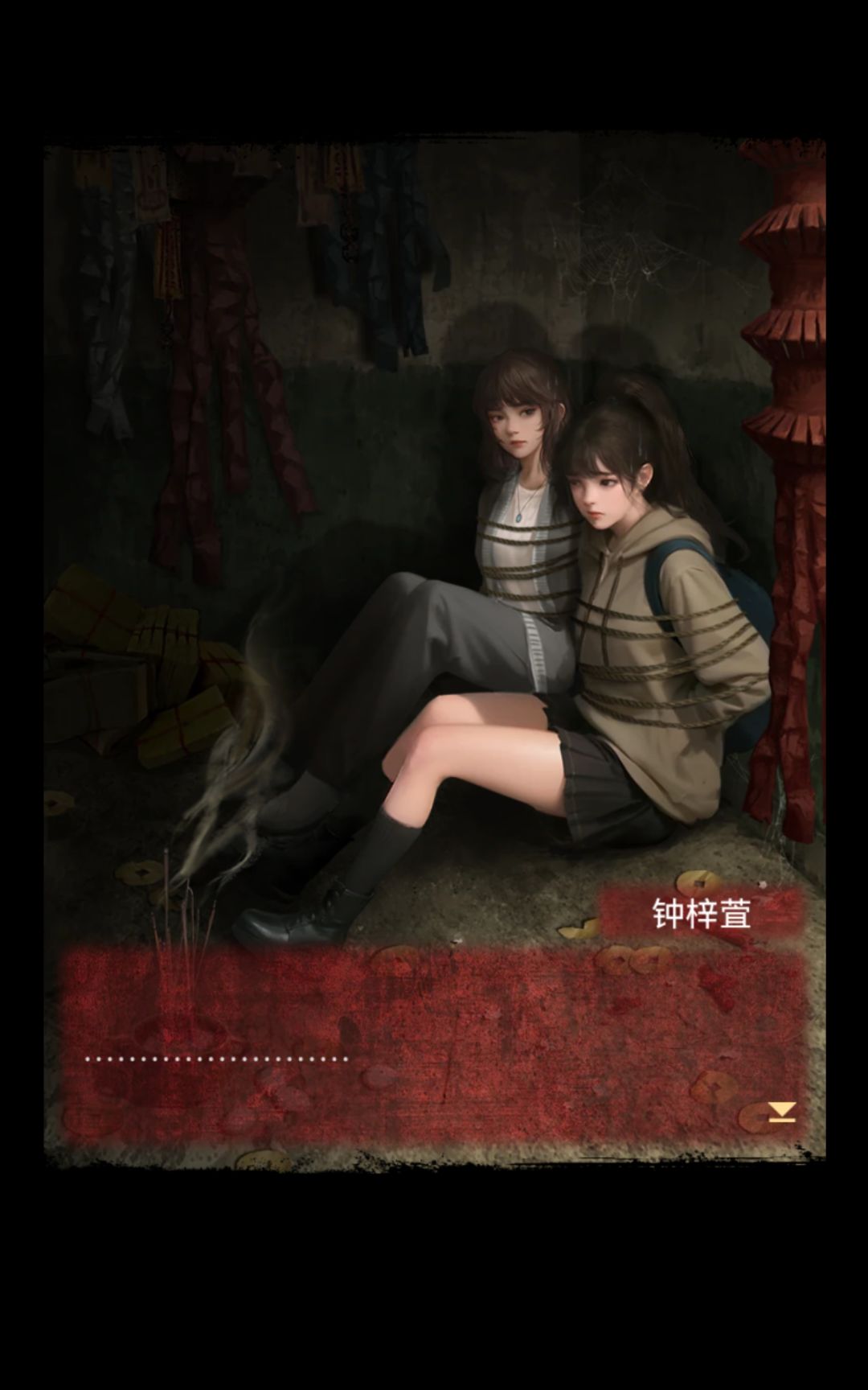 喜剧人小钟 3