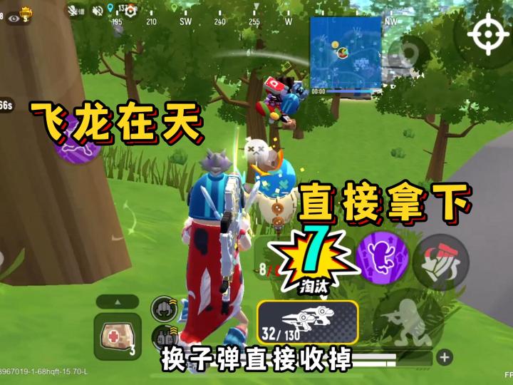 香肠派对:飞龙在天,精准接肠截图