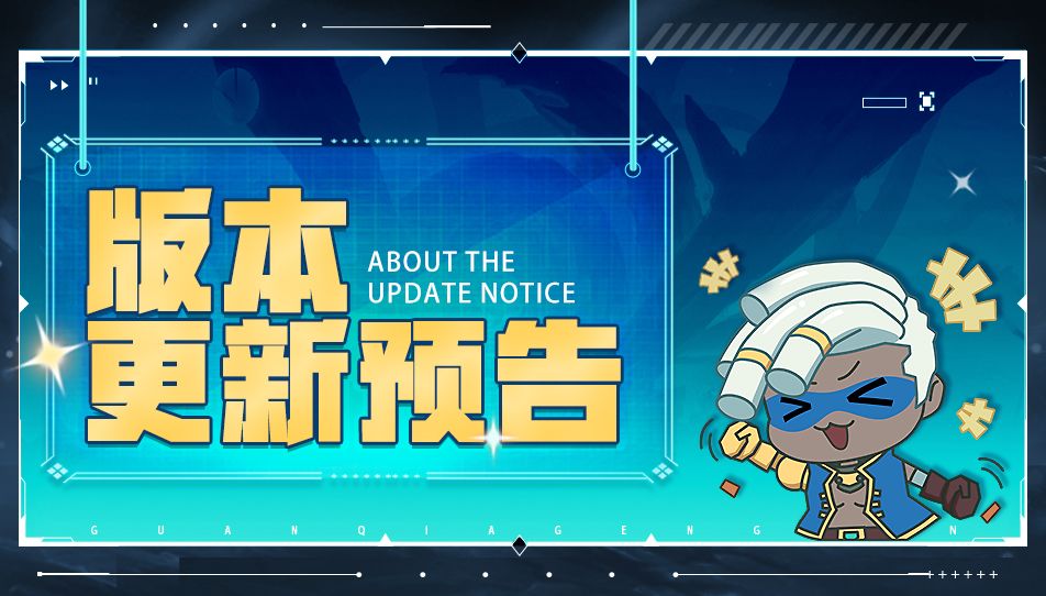 超能情报站 | 新增鸿运抽奖！神器回响全服开放截图