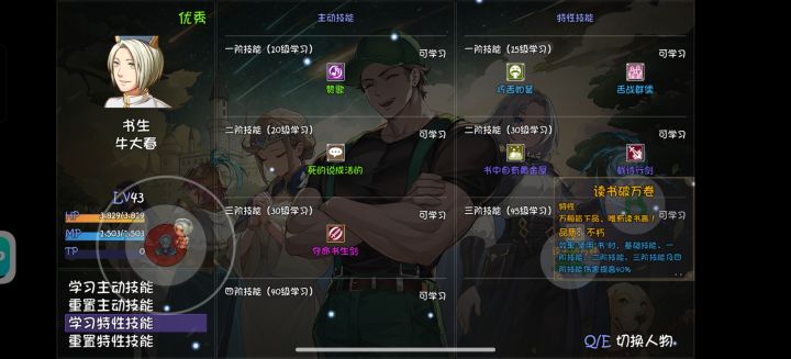 求助,这个武器能吃到这种天赋加成吗?截图